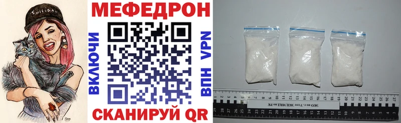 Хочу наркоту Шуя Каннабис блэк спрут вход COCAIN А ПВП ГАШИШ Меф мяу мяу