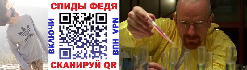 АМФЕТАМИН Розовый  mega сайт  Шуя 