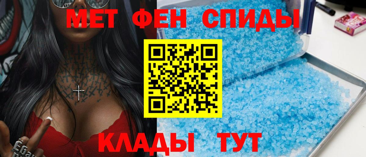 АМФЕТАМИН 98% Шуя
