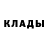 МЕФ кристаллы HiDoor Uchiha