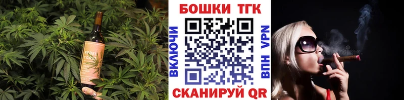 Еда ТГК марихуана  Шуя 