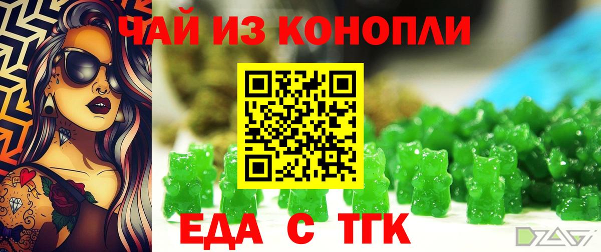 Canna-Cookies марихуана  Вход с VPN  Шуя 