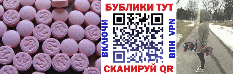 где продают наркотики  площадка официальный сайт  Ecstasy 250 мг  Шуя 