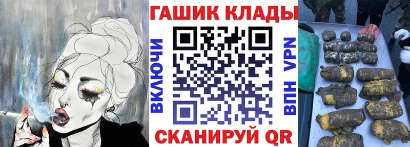 Гашиш гашик  цены наркотик  Шуя 