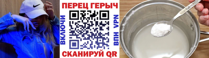 как найти закладки mega онион площадка наркотические препараты Шуя ГЕРОИН гречка