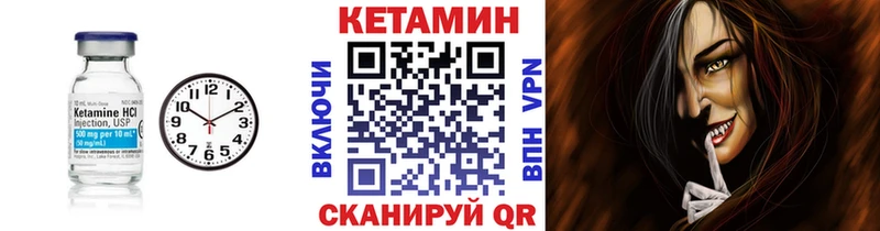 где можно купить наркотик  Шуя  Кетамин ketamine 