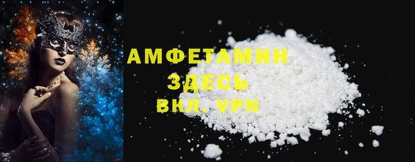 альфа пвп VHQ Алексеевка