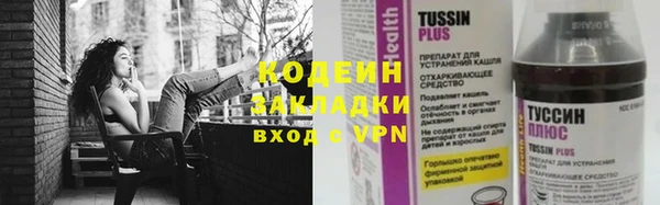 кокаин VHQ Кодинск