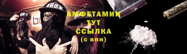 альфа пвп VHQ Алексеевка