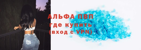 альфа пвп VHQ Алексеевка