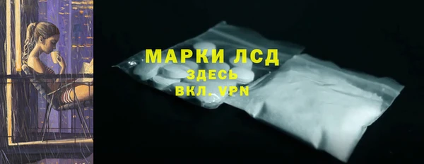 альфа пвп VHQ Алексеевка