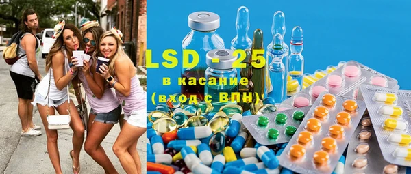 альфа пвп VHQ Алексеевка