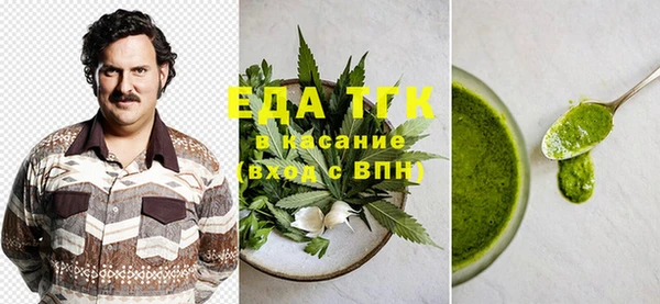 альфа пвп VHQ Алексеевка