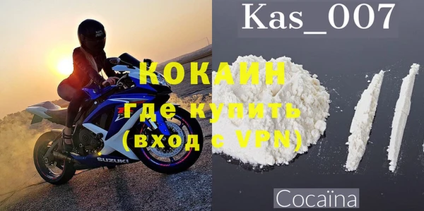 альфа пвп VHQ Алексеевка