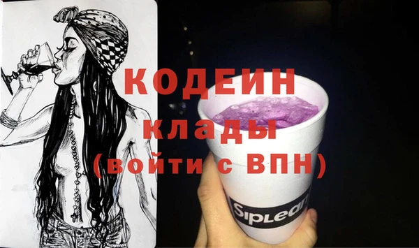 мефедрон VHQ Верхний Тагил
