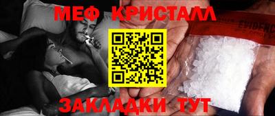 марки nbome Краснознаменск
