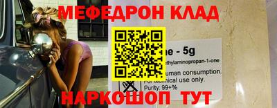 прущие грибы Краснодар