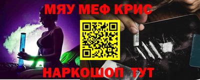 прущая мука Комсомольск-на-Амуре