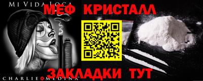 гашиш Конаково