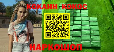 мефедрон мука Краснокаменск