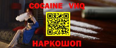 прущие грибы Краснодар