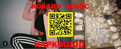 марки nbome Краснознаменск