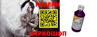 марки nbome Краснознаменск