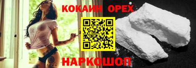 мефедрон мука Краснокаменск