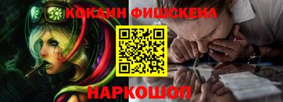 гашиш Конаково