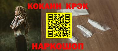 гашиш Конаково