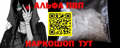 прущая мука Комсомольск-на-Амуре