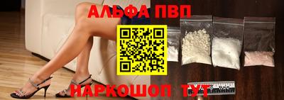 марки nbome Краснознаменск