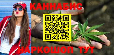 прущая мука Комсомольск-на-Амуре