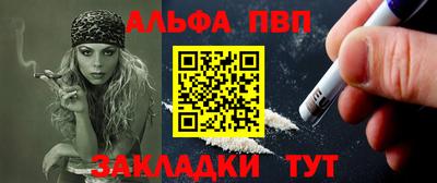 мефедрон мука Краснокаменск