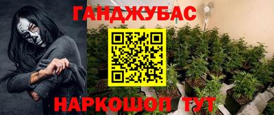 марки nbome Краснознаменск