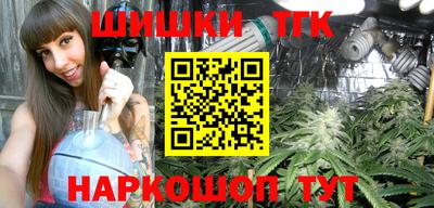 прущие грибы Краснодар