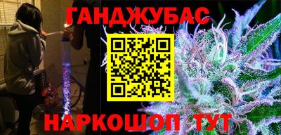 прущие грибы Краснодар