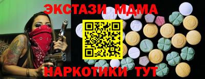 марки nbome Краснознаменск