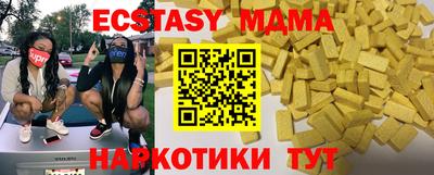 прущая мука Комсомольск-на-Амуре