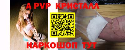 прущие грибы Краснодар