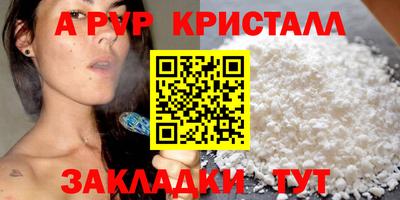 мефедрон мука Краснокаменск