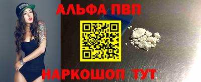 прущая мука Комсомольск-на-Амуре
