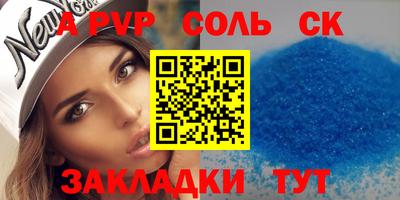 прущие грибы Краснодар