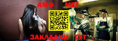 мефедрон мука Краснокаменск