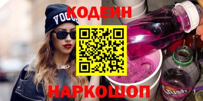 марки nbome Краснознаменск