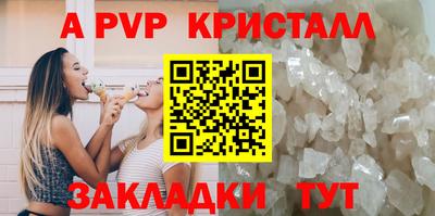мефедрон мука Краснокаменск