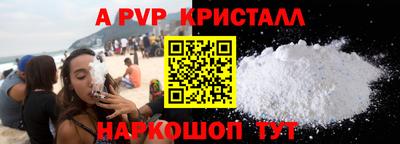 прущие грибы Краснодар
