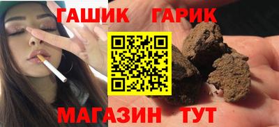 герыч Коммунар