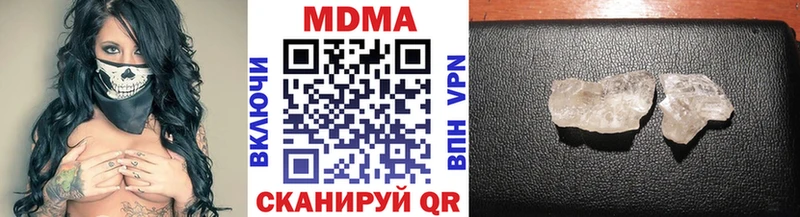 МДМА crystal  мориарти формула  Шуя 