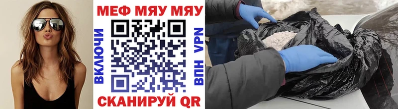Меф кристаллы  это Telegram  Шуя 
